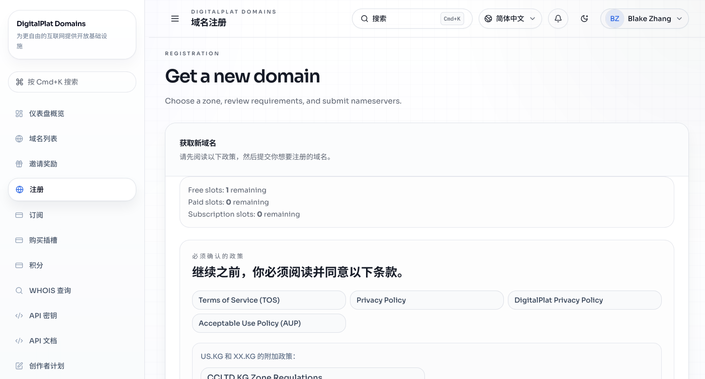 图 1