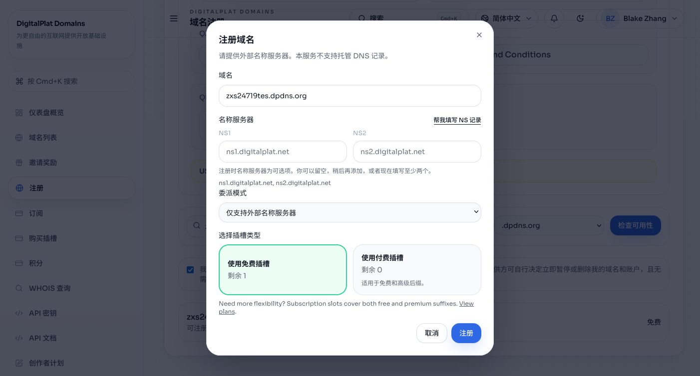 图 2